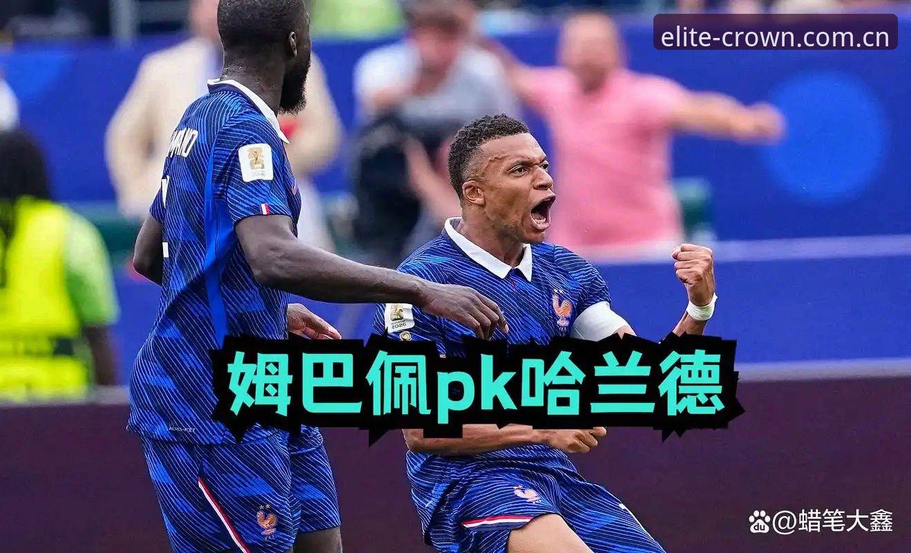 姆巴佩的疯狂追猎：一场雷暴中断后的进球盛宴