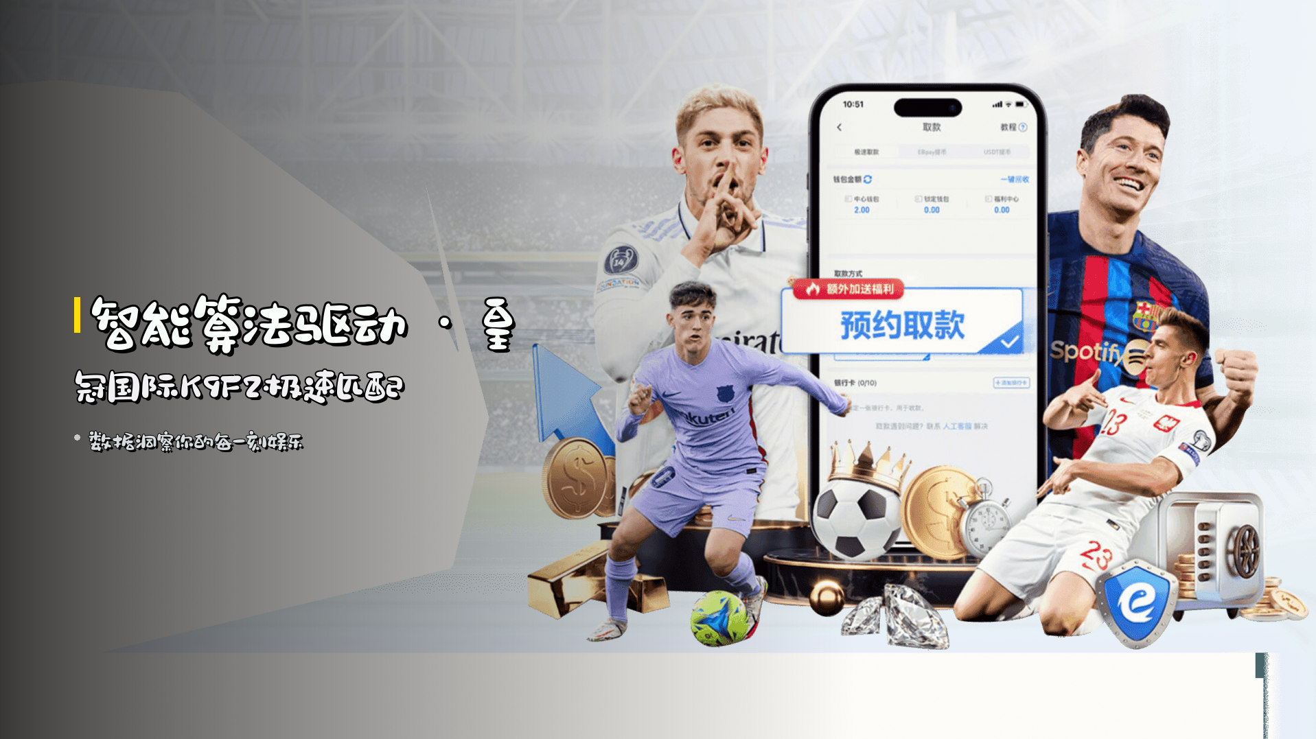 皇冠国际(CROWN)官方网站 · 顶级娱乐 · K9F2