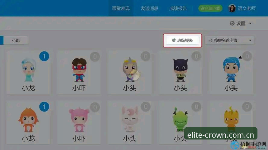 皇冠国际平台真实体验评测：下载、注册与数据导出全揭秘